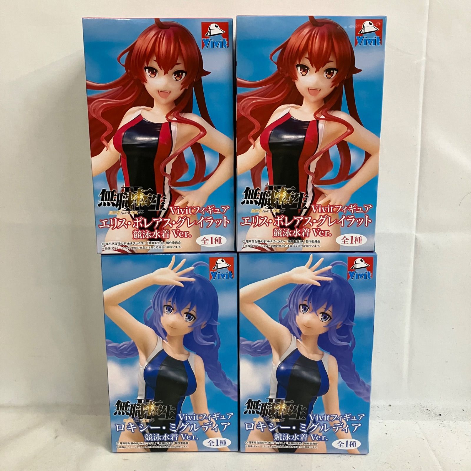 ロキシー・ミグルディア Vivitフィギュア システムサービス「Vivit 