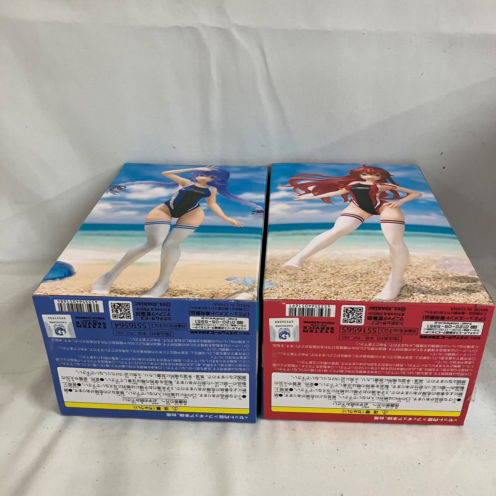 未開封 無職転生 Vivitフィギュア ロキシー・ミグルディア エリアス 