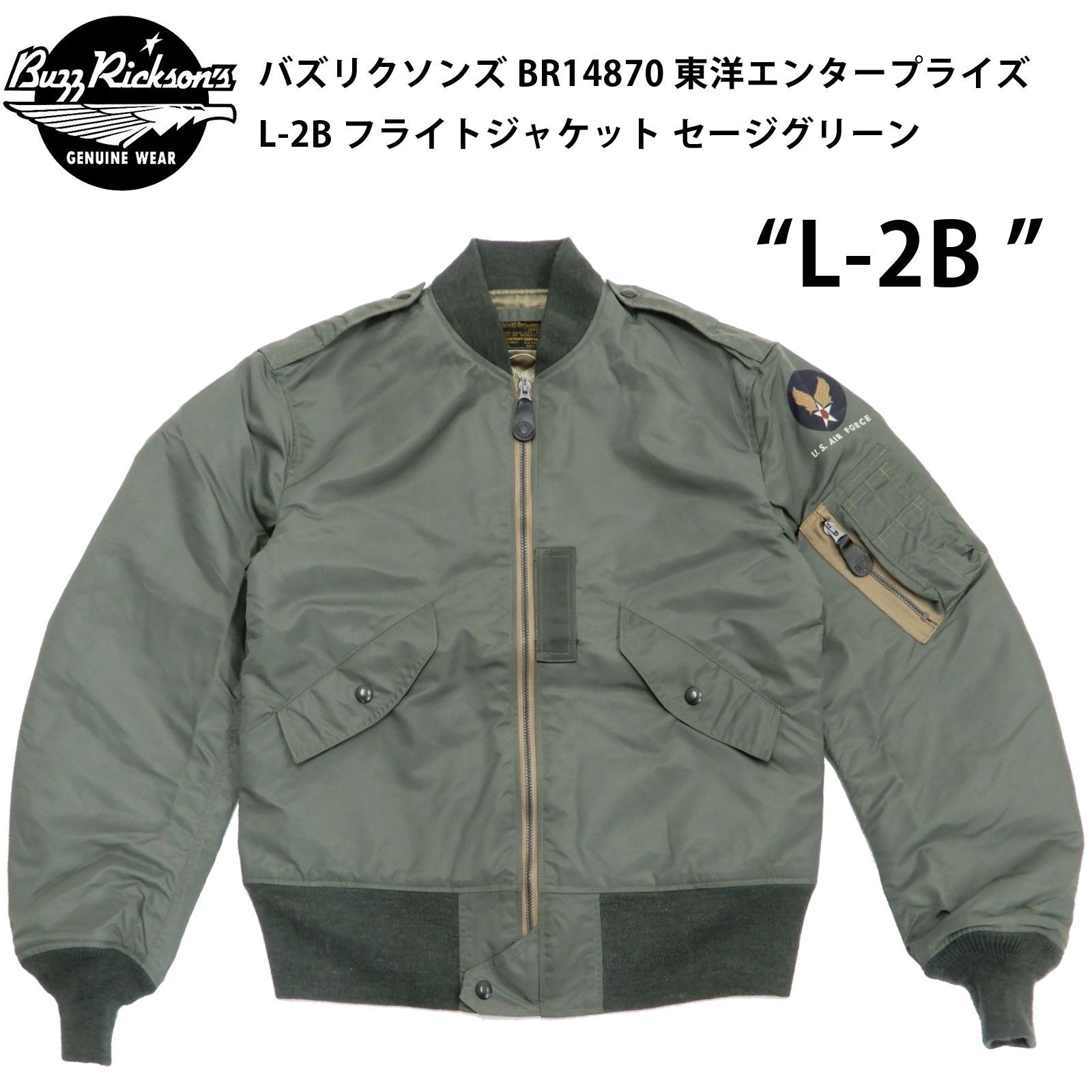 東洋 BUZZ バズリクソン米空軍 L-2フライトジャケット サイズSMALL 