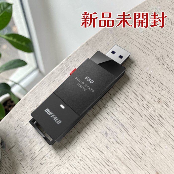 バッファロー BUFFALO スティック型SSD 1.0TB スティック型 SSD 外付け