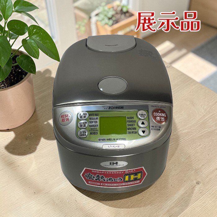 展示品）象印 ZOJIRUSHI 炊飯器 NP-HLH10-XA IH炊飯ジャー ステンレス