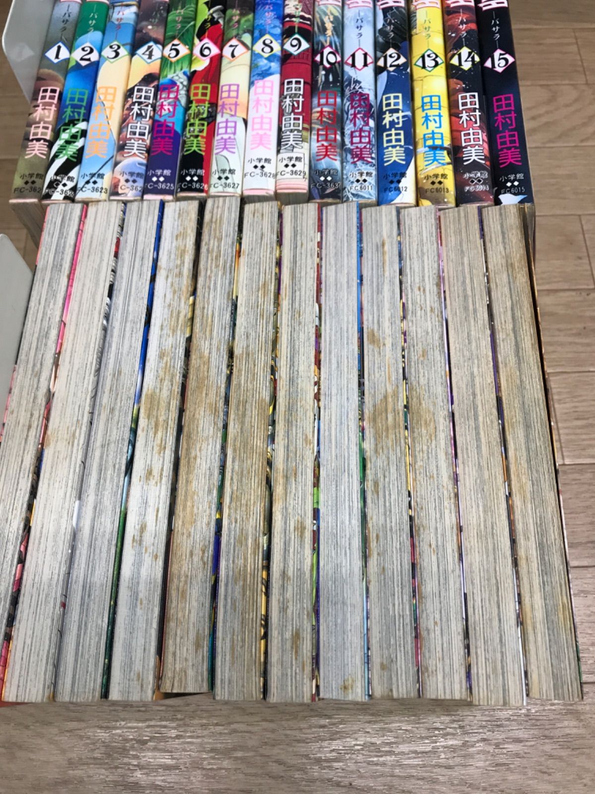 ☆BASARA バサラ 1~27巻 コミック全巻セット 田村由美《HX04B》 - メルカリ