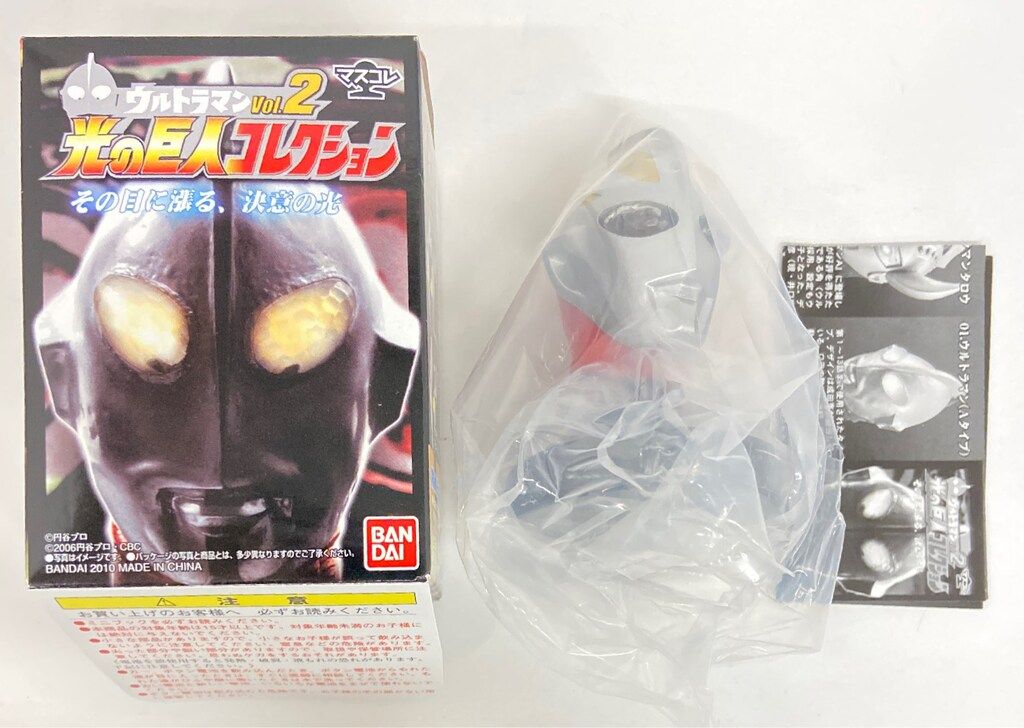 バンダイ マスコレ 光の巨人コレクションvol2 ウルトラマンガイア 08