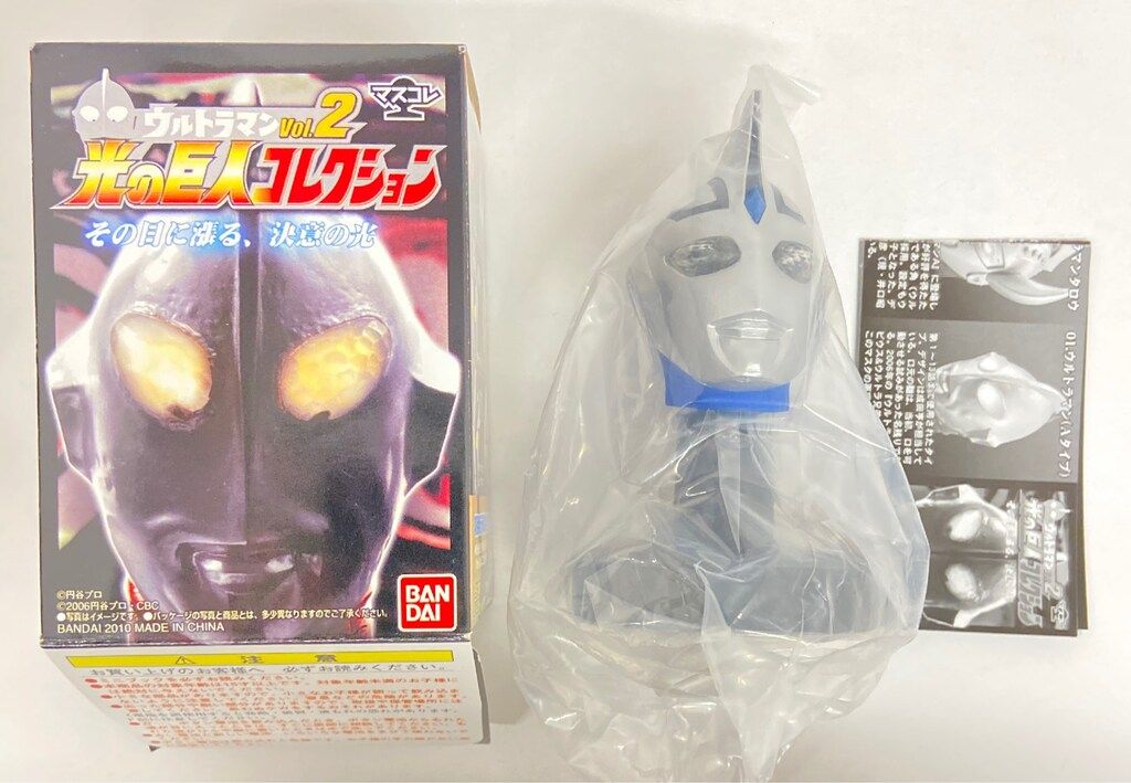 バンダイ マスコレ 光の巨人コレクションvol2 ウルトラマンアグル 09