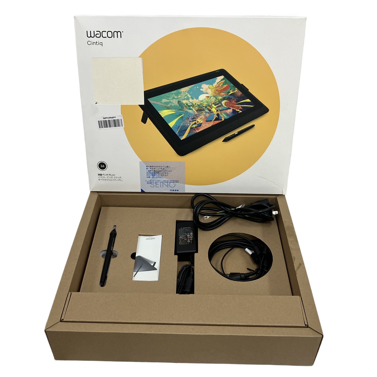 Wacom Cintiq 16 DTK-1660 液タブ 中古 - メルカリ