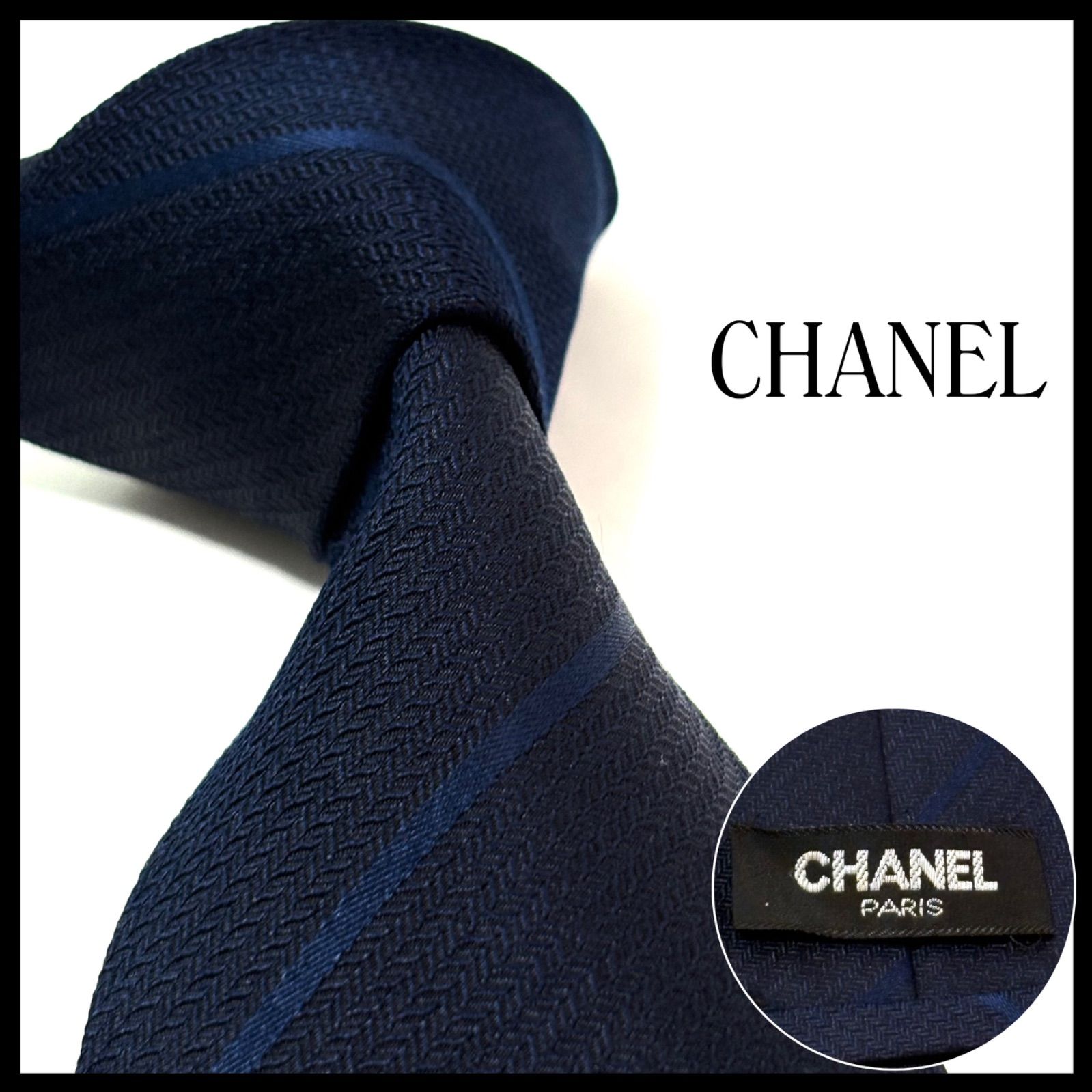 シャネル ネクタイ ブランド ストライプ 柄 ネイビー 紺 シルク100