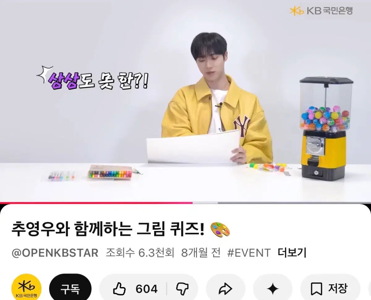 俳優チュ・ヨンウ サイン入りチェキ サイン入りポラロイド 出品 - メルカリ