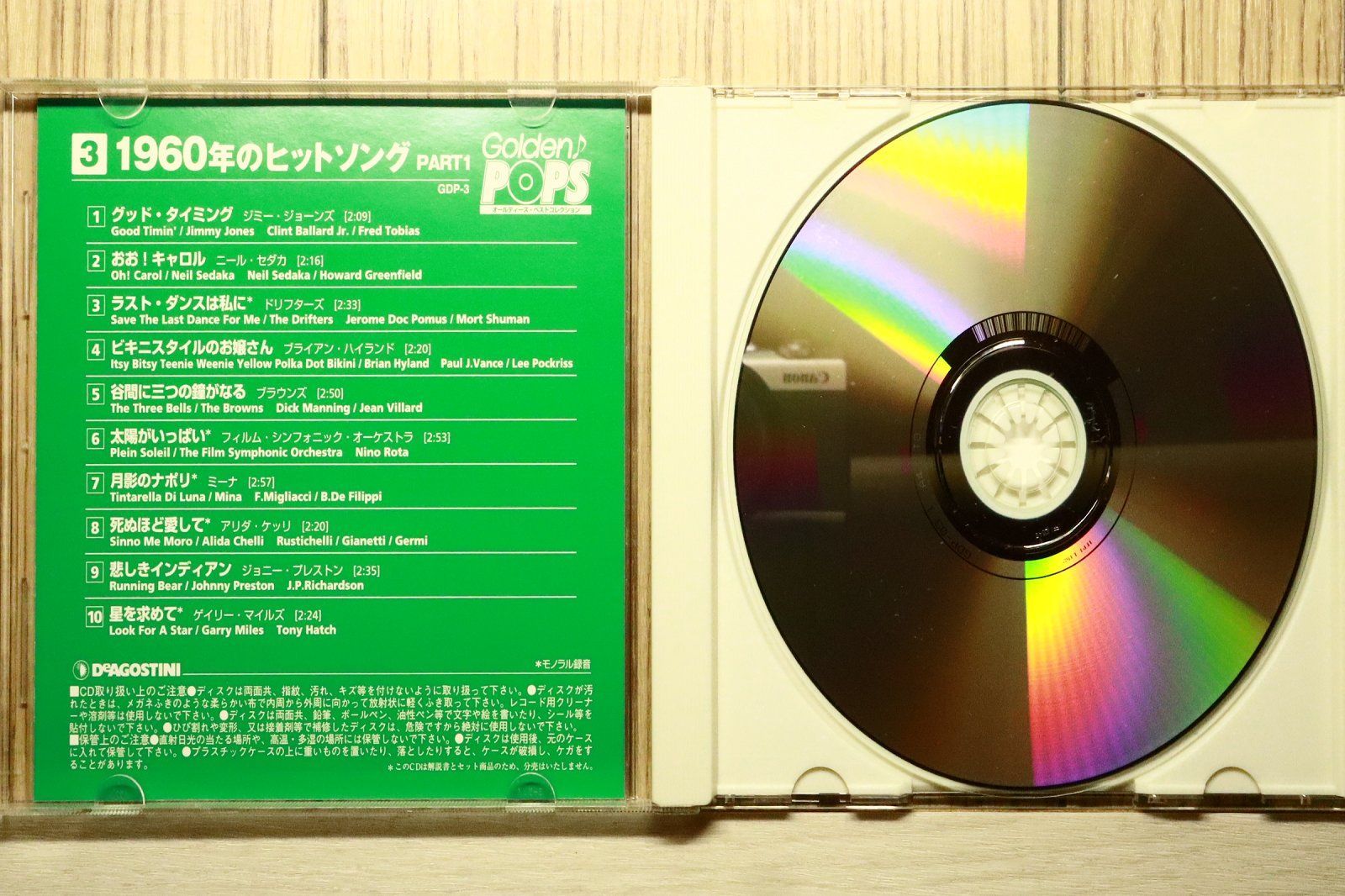 中古CD☆オムニバス/Various Artists□ Golden Pops オールディーズ