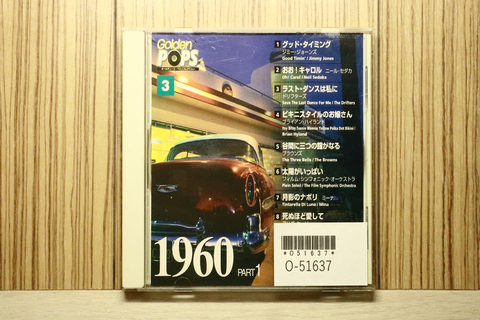 中古CD☆オムニバス/Various Artists□ Golden Pops オールディーズ