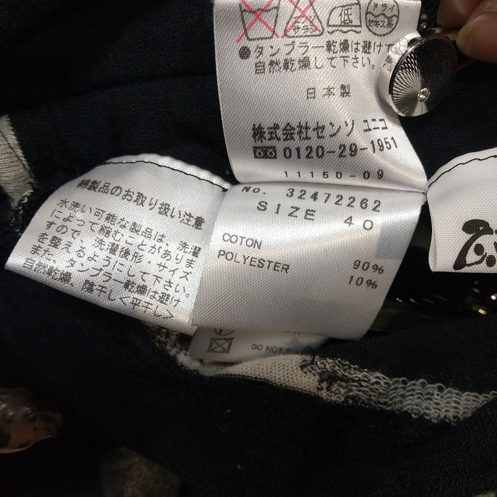 ks234◇慈雨 ジウ◇ベスト ジレ (L) ブラック ホワイト レディース