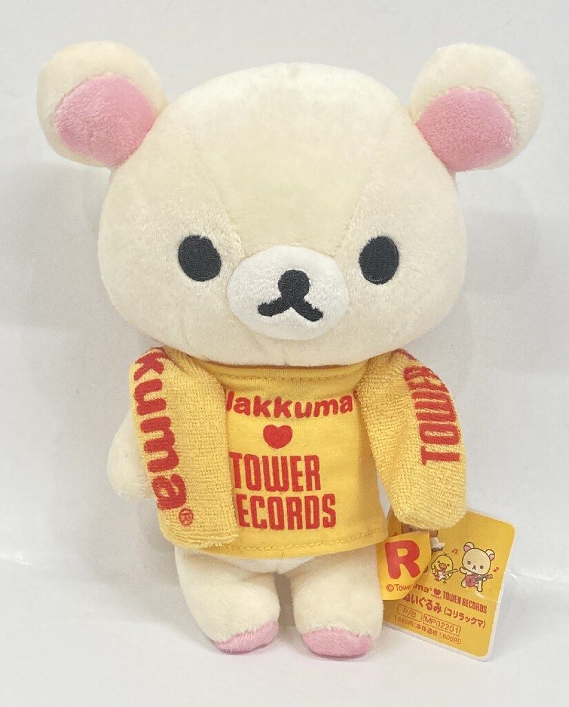 サンエックス コラボぬいぐるみ コリラックマ/タワーレコード - メルカリ
