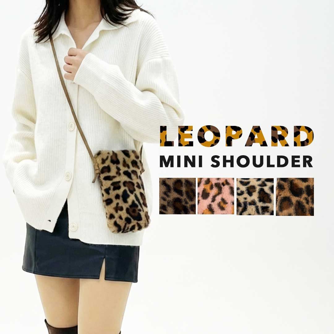普通郵便発送】 レオパード柄 ミニショルダーバッグ レディース 豹柄