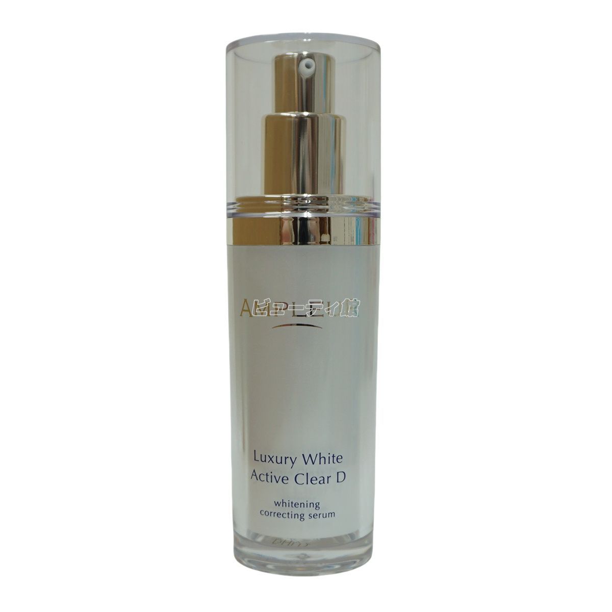 アンプルール ラグジュアリーホワイト 薬用アクティブクリアD 30ml 2