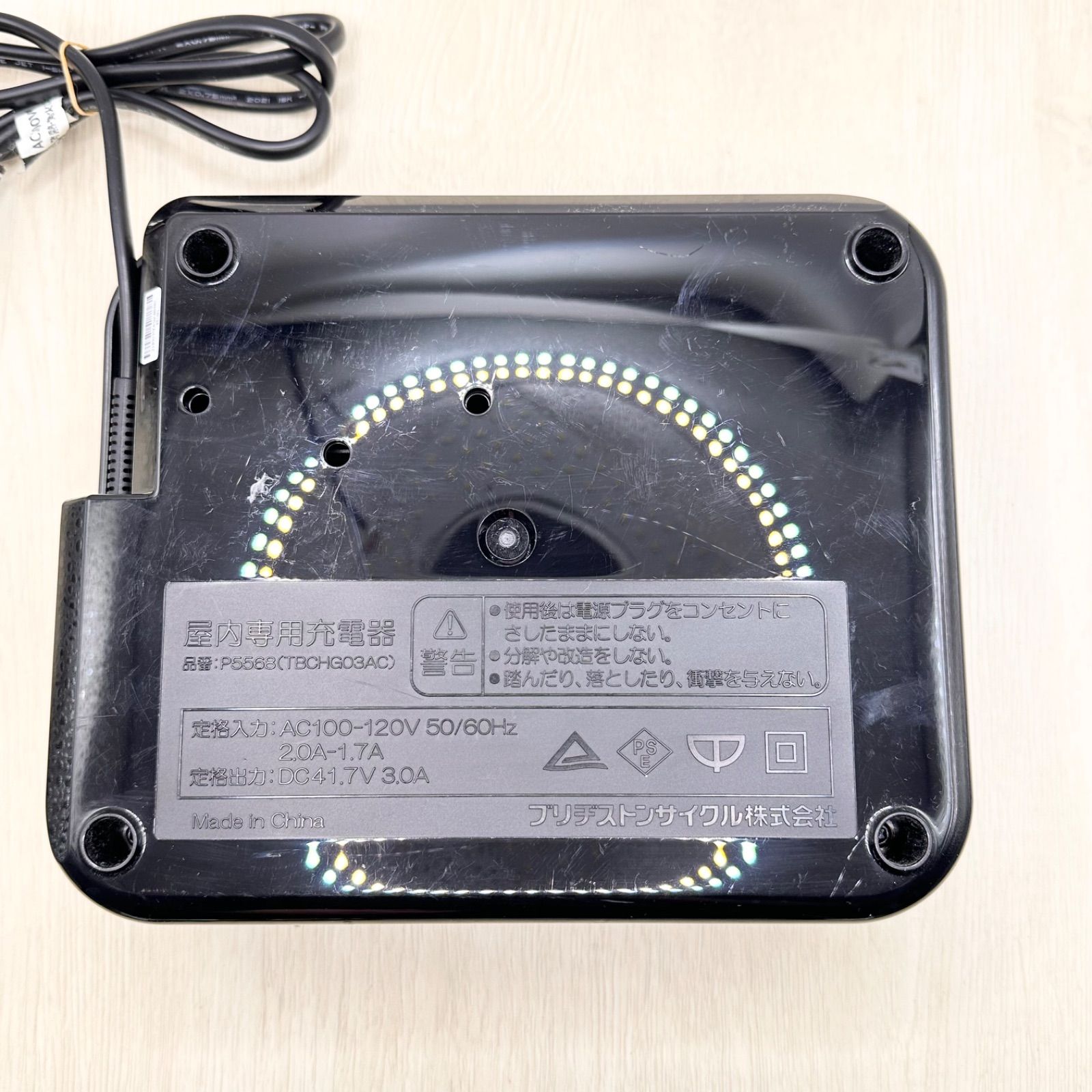 P5568 BRIDGESTONE ブリヂストン 純正 電動アシスト自転車 電動自転車