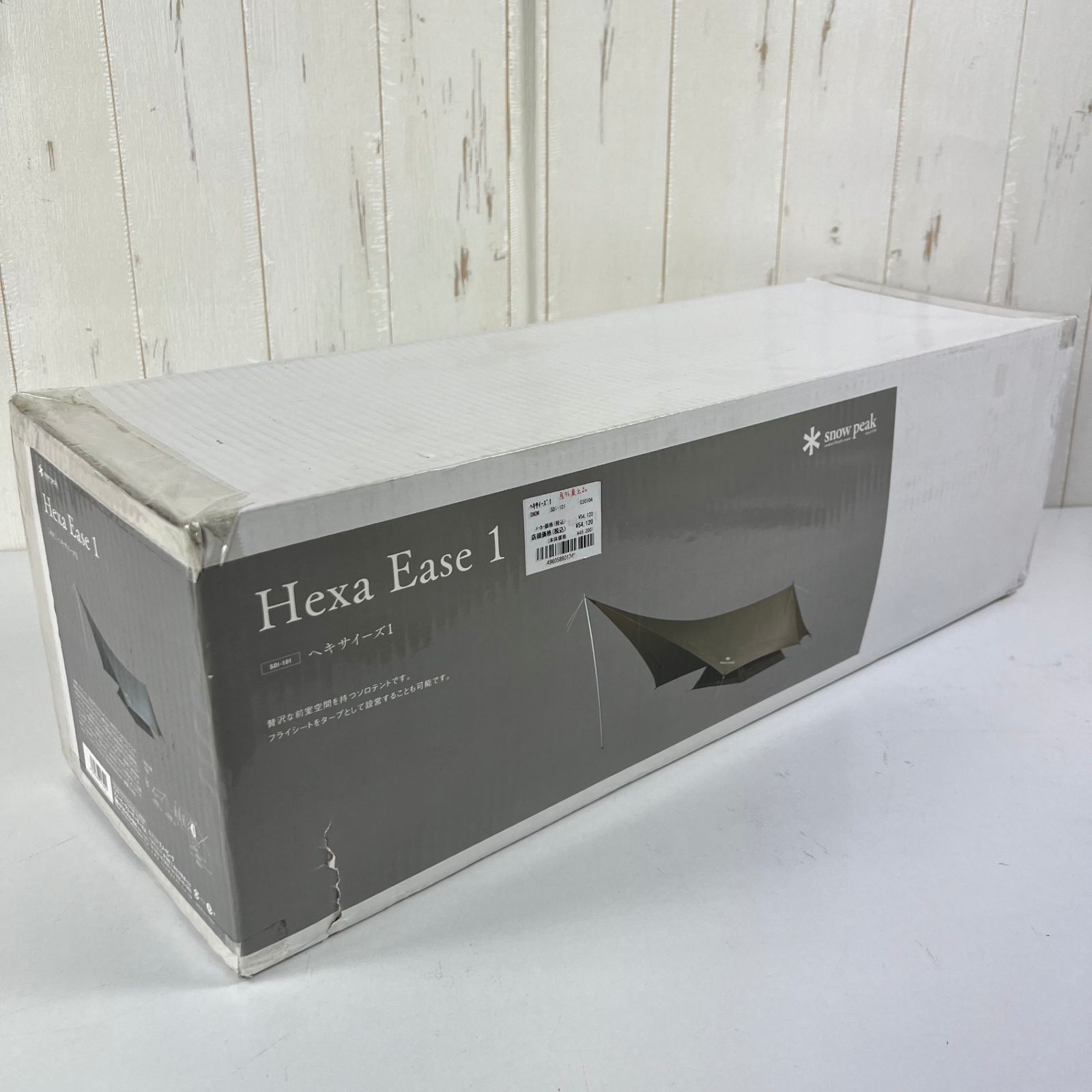 OneSize カーキ系】 Snowpeak ( スノーピーク ) ヘキサイーズ 1 SDI