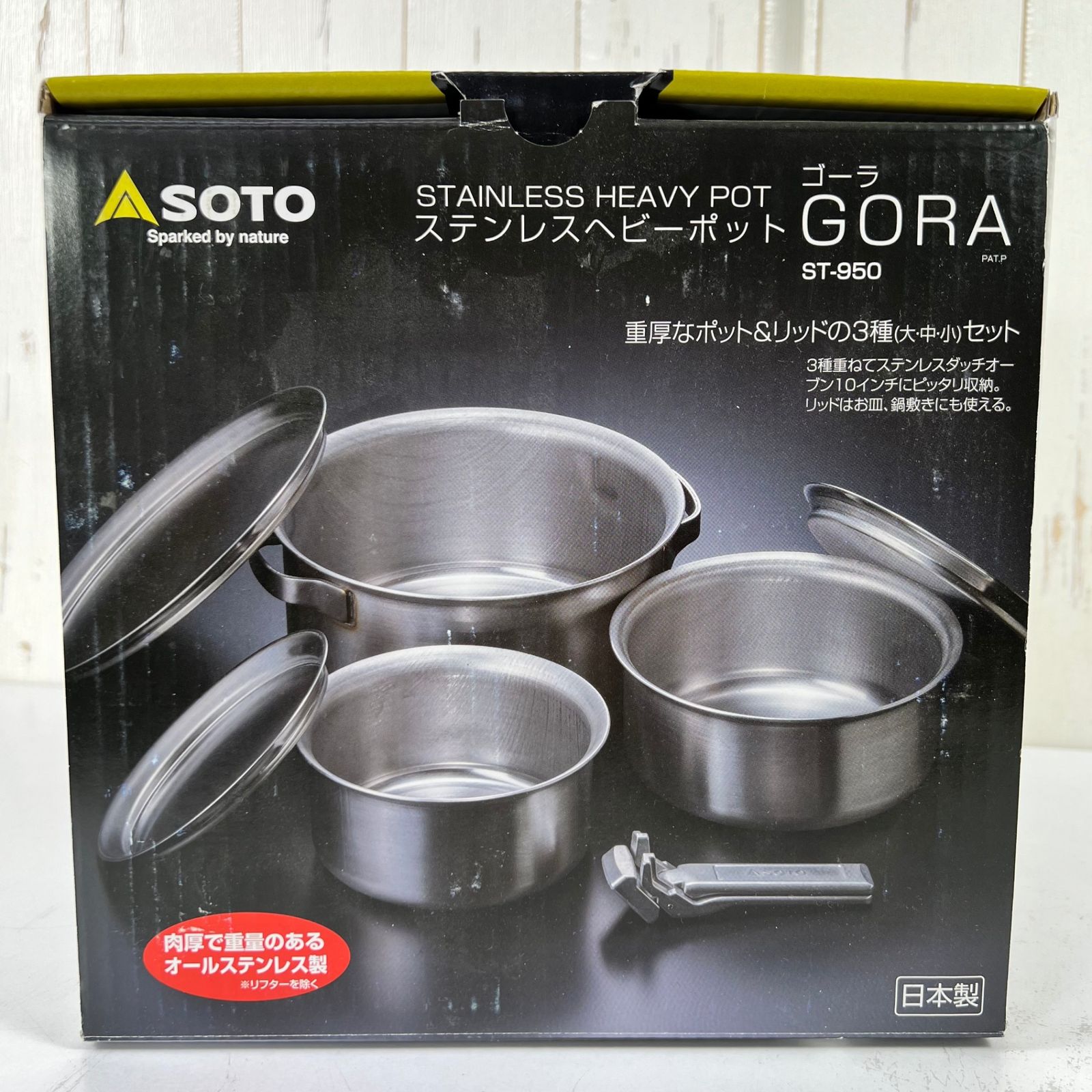 OneSize シルバー系】 Soto ( ソト ) ステンレスヘビーポット GORA
