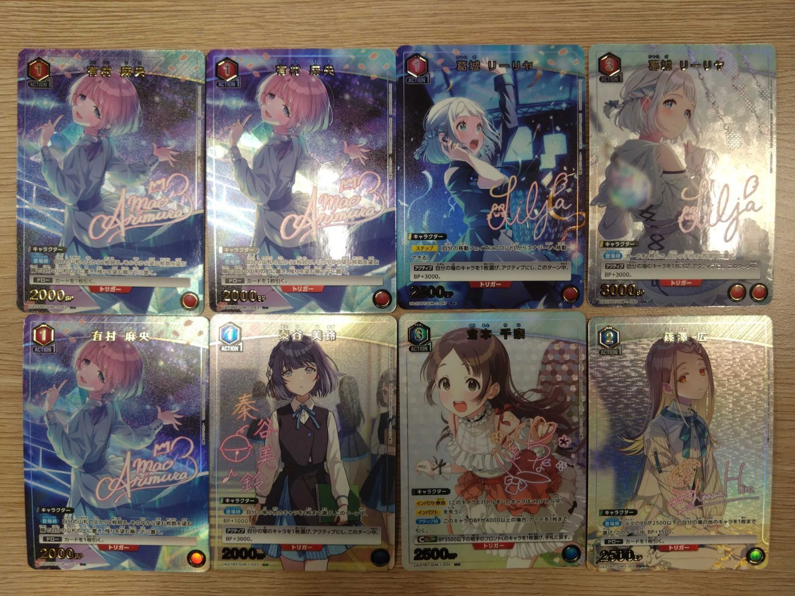 ユニオンアリーナ】学園アイドルマスターまとめ売り-1 - メルカリ