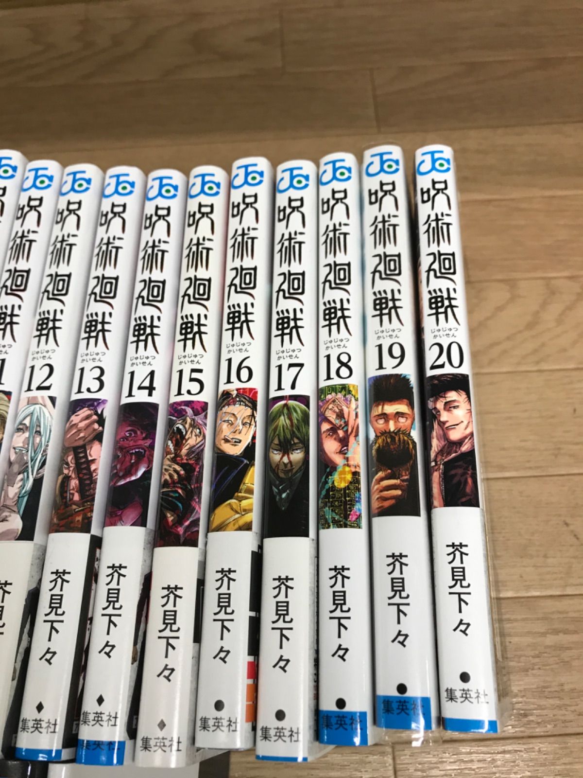 ☆【未開封10冊】呪術廻戦 1～30巻 全巻+0巻・0.5巻・公式ファンブック