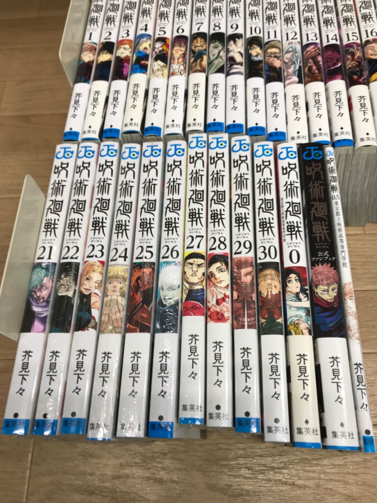 ☆【未開封10冊】呪術廻戦 1～30巻 全巻+0巻・0.5巻・公式ファンブック