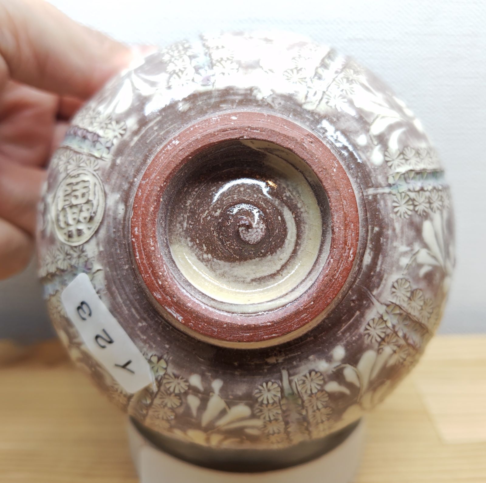 逢絢亭・新品】茶道具 茶碗 京焼 紫彩華紋 イ23 森里陶楽 共箱入り