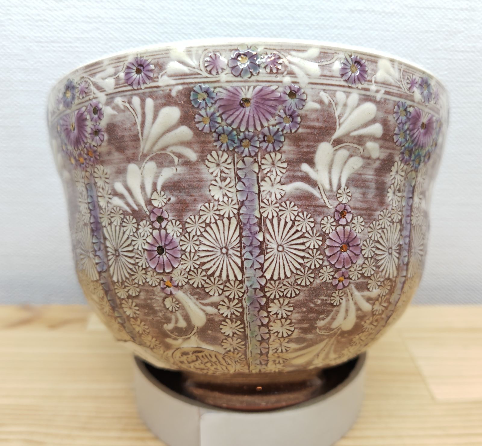 逢絢亭・新品】茶道具 茶碗 京焼 紫彩華紋 イ23 森里陶楽 共箱入り