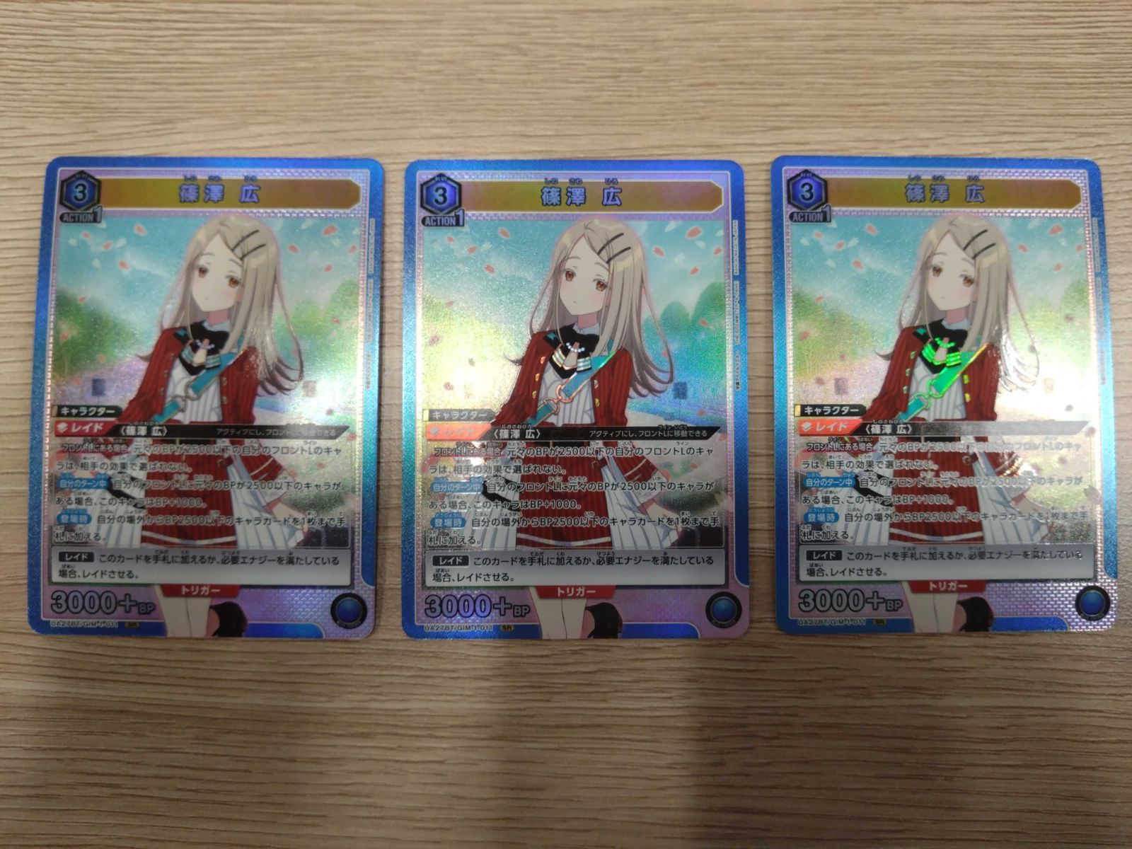 ユニオンアリーナ】学園アイドルマスターまとめ売り-1 - メルカリ