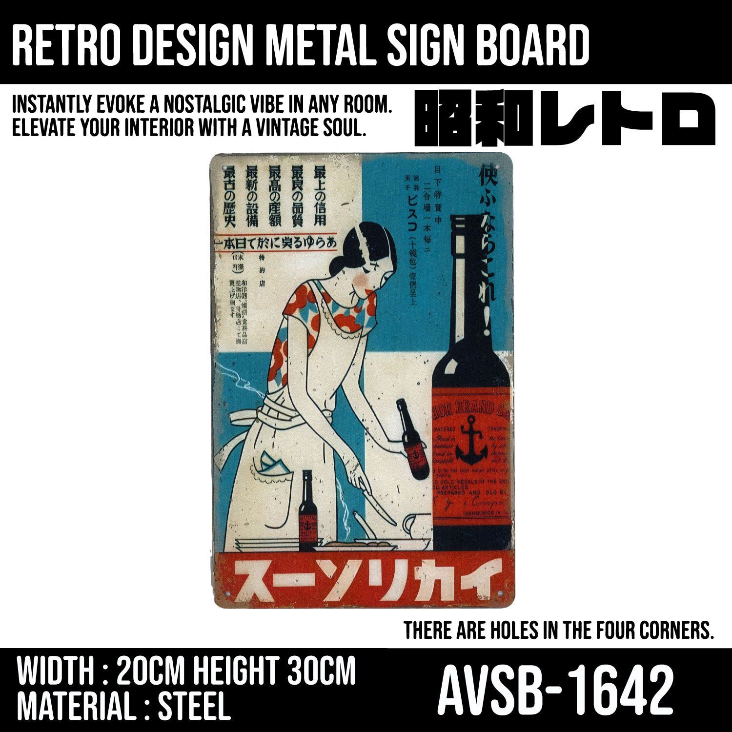 昭和レトロ ガレージ 雑貨 ブリキ看板 ヴィンテージ サインプレート