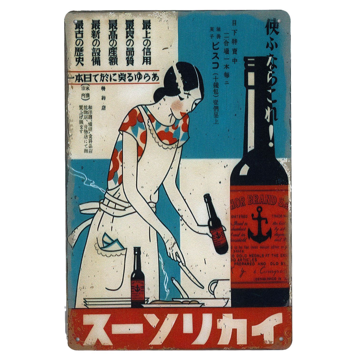 昭和レトロ ガレージ 雑貨 ブリキ看板 ヴィンテージ サインプレート