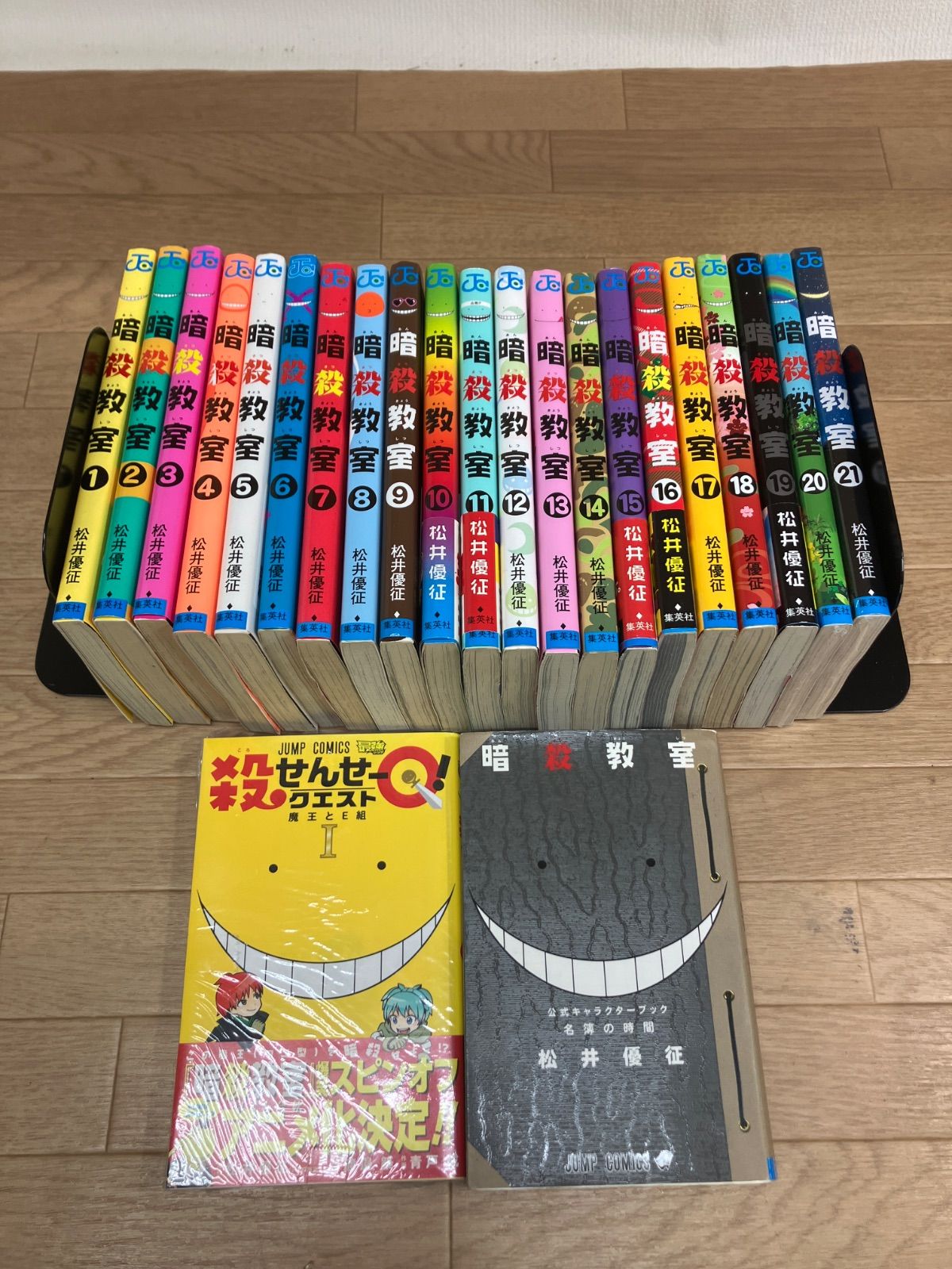 ☆【未開封2冊】暗殺教室 1～21巻 コミック全巻セット＋関連本2冊 松井