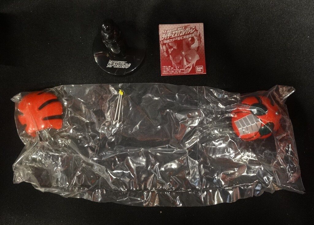 バンダイ ライダーマスクコレクション04 仮面ライダーZX 仮面ライダー