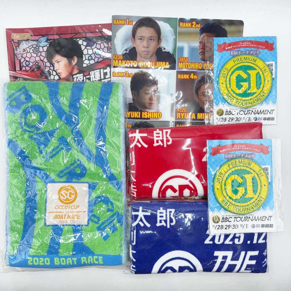 未使用】[7点セット] 競艇 ボートレース コースター タオル クリア