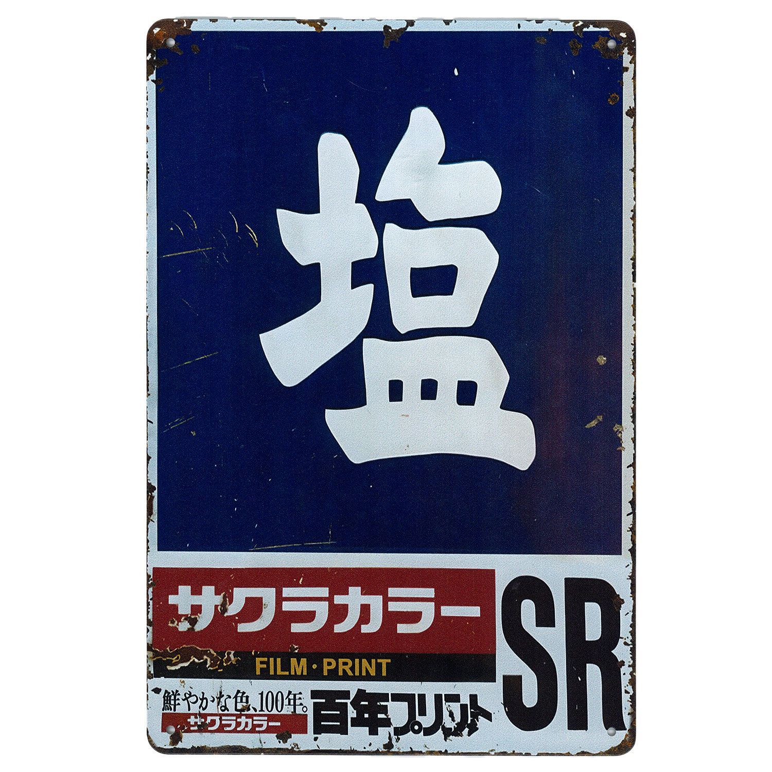 昭和レトロ ガレージ 雑貨 ブリキ看板 ヴィンテージ サインプレート