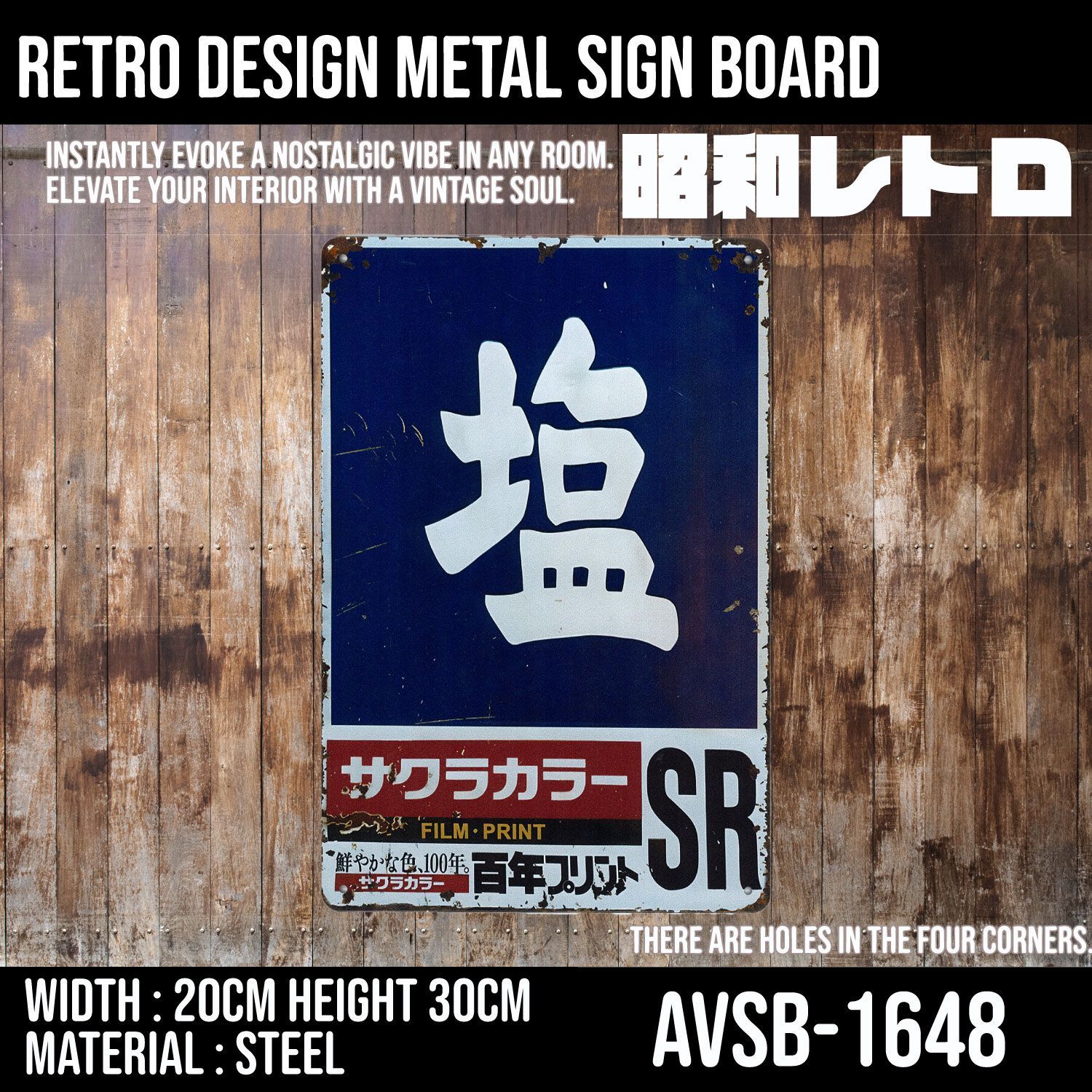 昭和レトロ ガレージ 雑貨 ブリキ看板 ヴィンテージ サインプレート