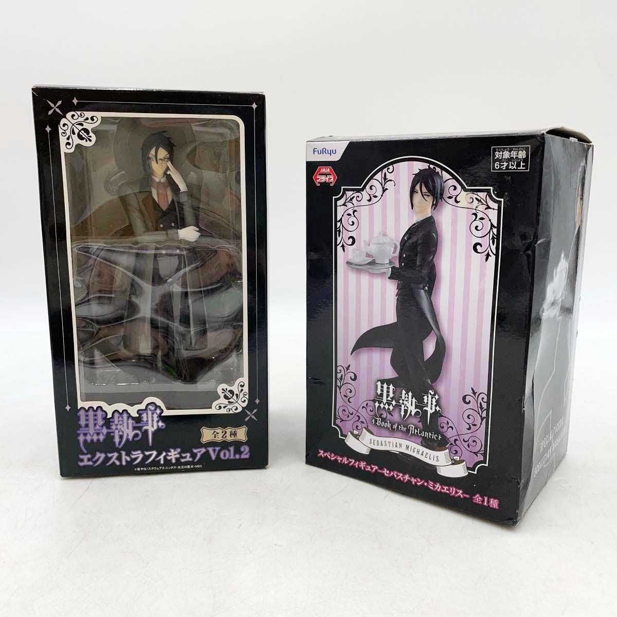 2点セット] 黒執事 エクストラフィギュア Vol.2 スペシャル