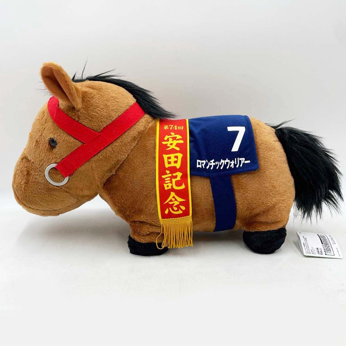 未使用】サラブレッドコレクション ふわふわBIG ロマンチック