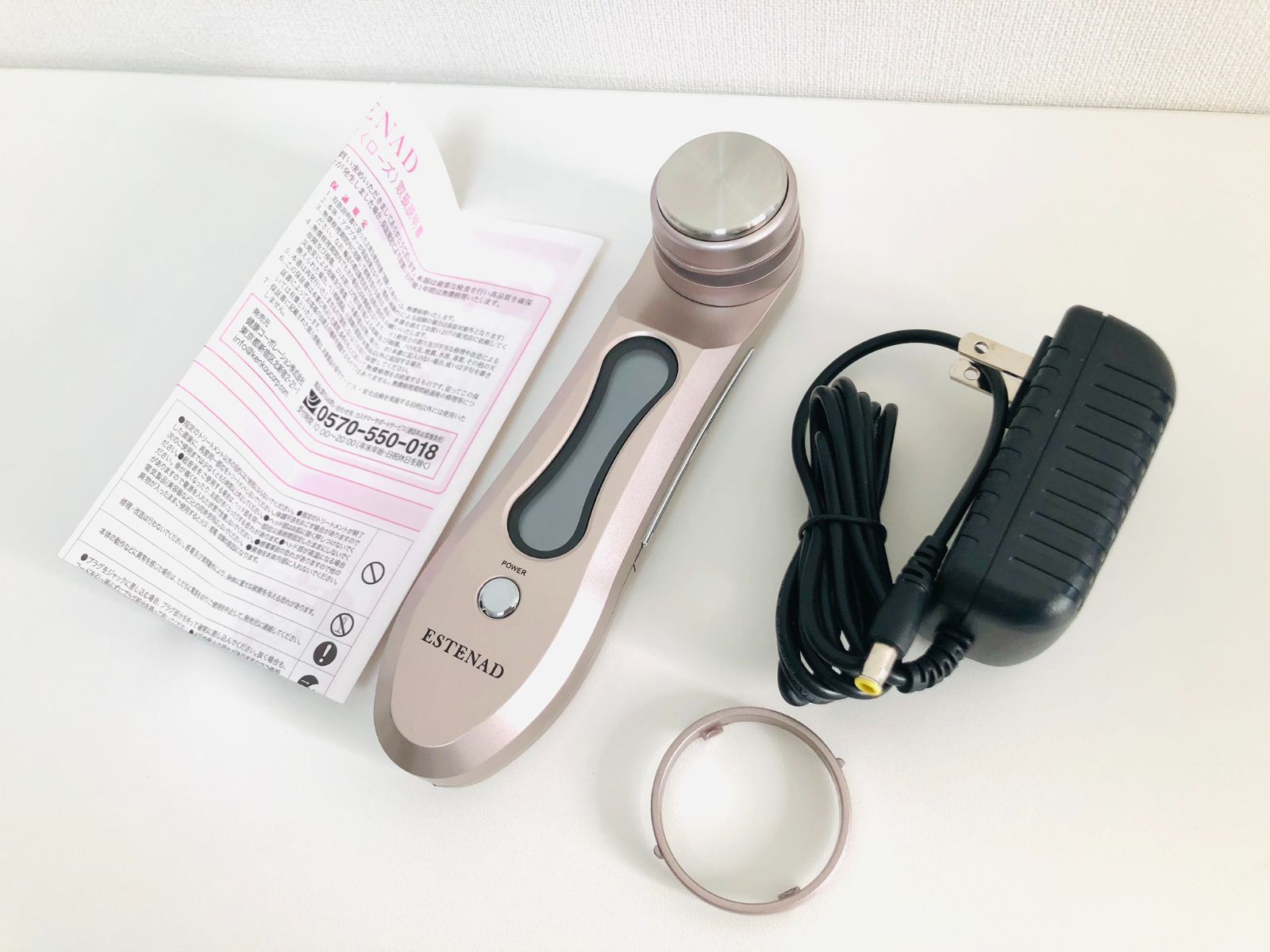 ESTENAD エステナードソニックローズ 美顔器 - メルカリ