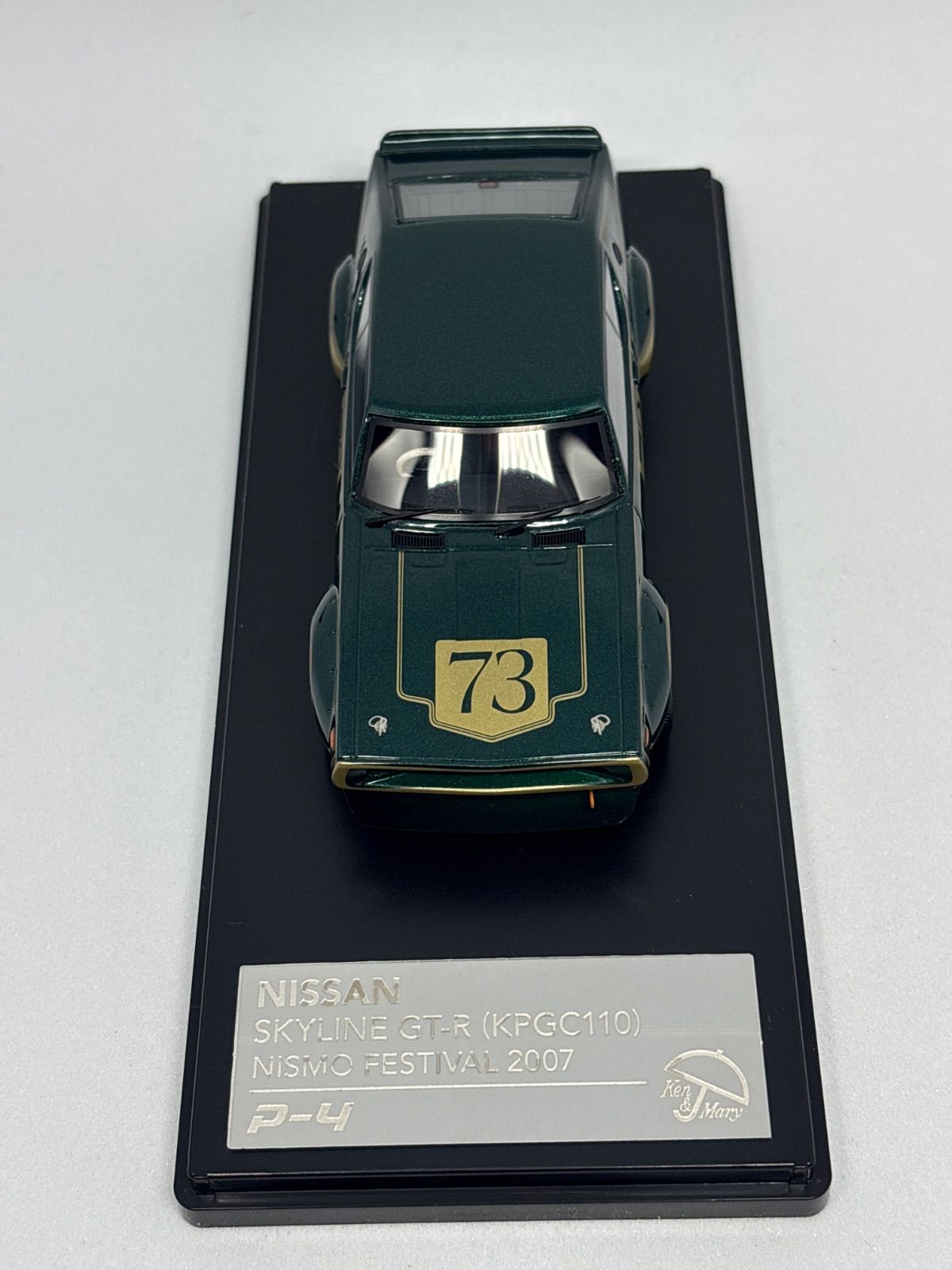P-4 1/43レジン ニッサン スカイライン GT-R（KPGC110） ニスモ