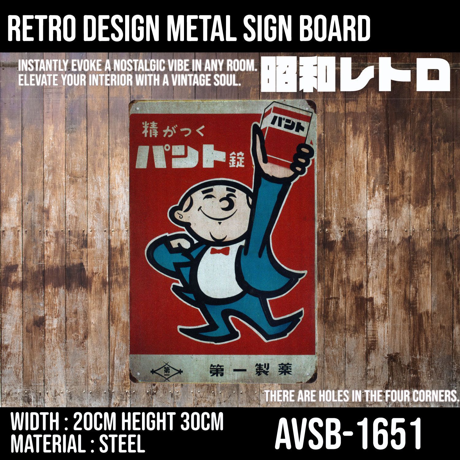 昭和レトロ ガレージ 雑貨 ブリキ看板 ヴィンテージ サインプレート