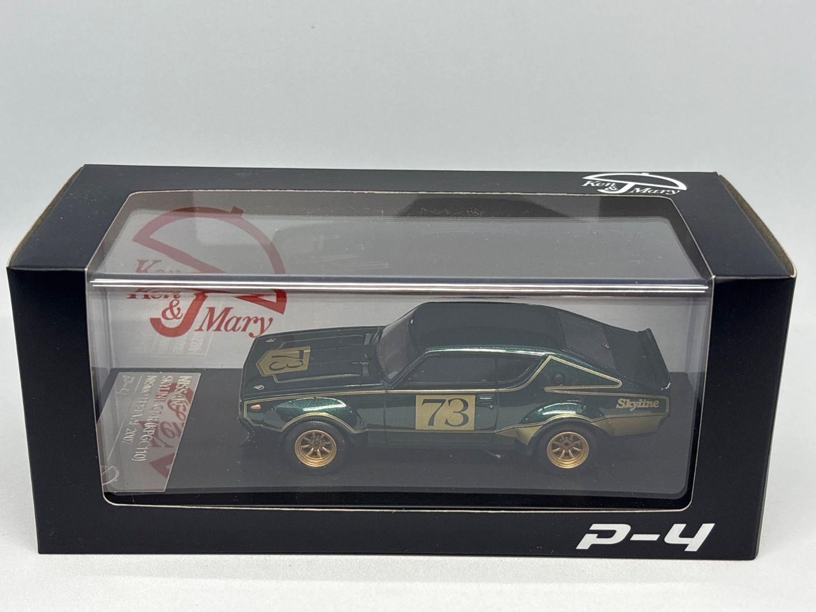 P-4 1/43レジン ニッサン スカイライン GT-R（KPGC110） ニスモ