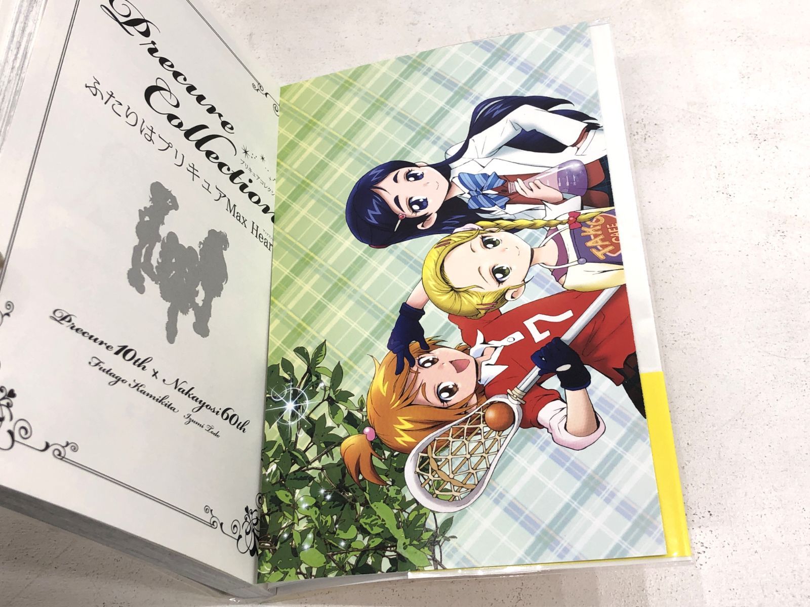 小牧店】プリキュアコレクション 18冊セット 【T208-3203】 - メルカリ
