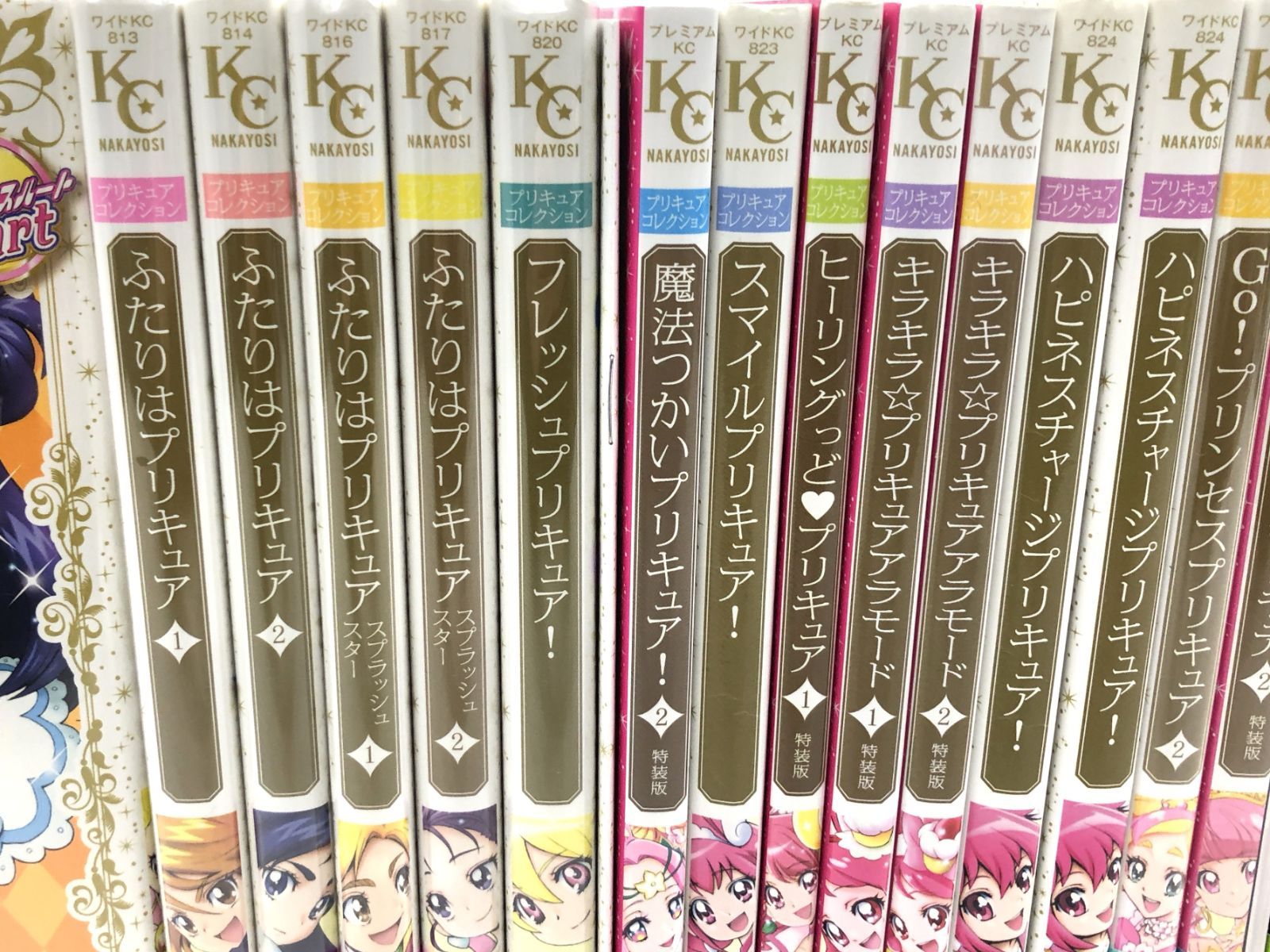 小牧店】プリキュアコレクション 18冊セット 【T208-3203】 - メルカリ