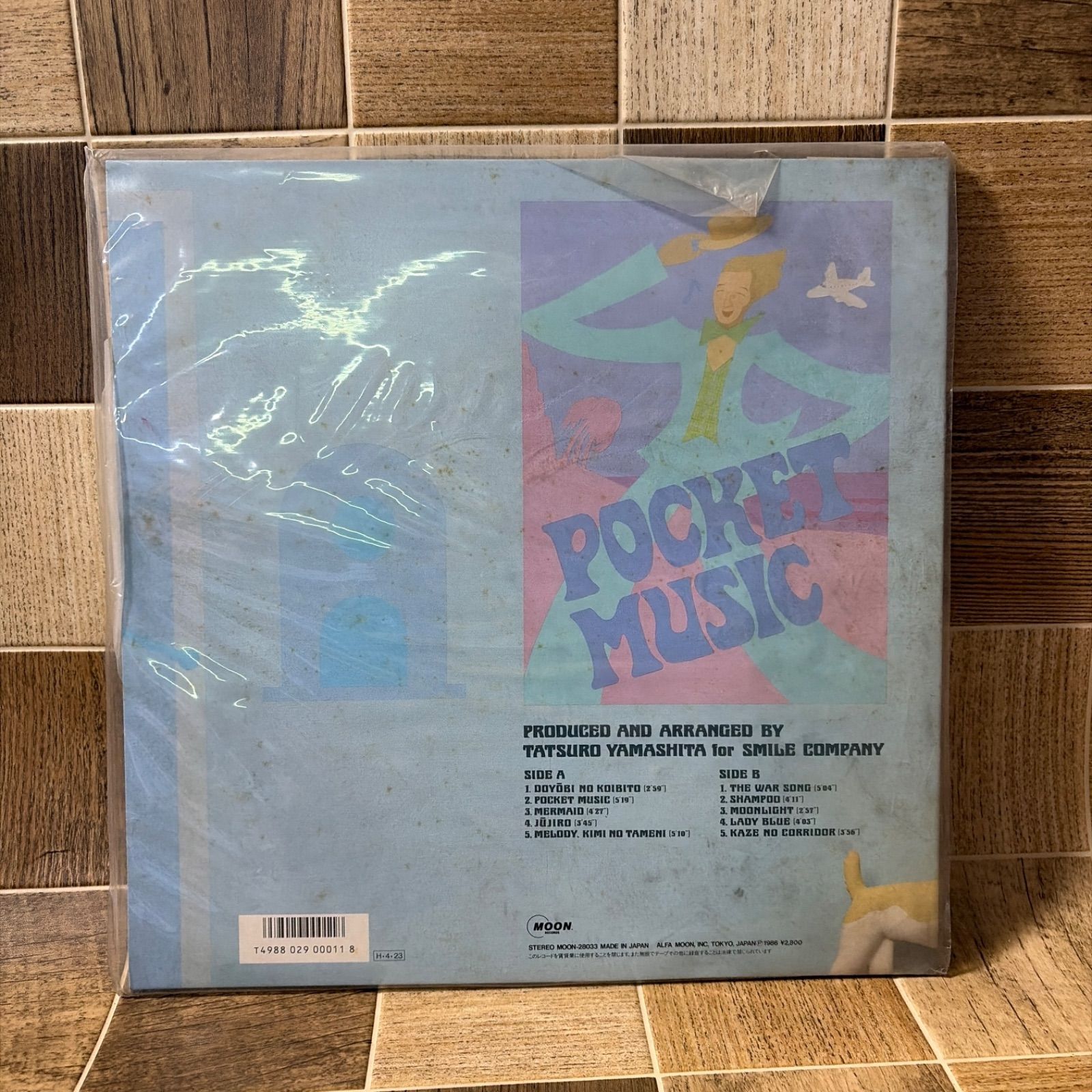 LP レコード POCKET MUSIC ポケット・ミュージック 山下達郎 中古品 