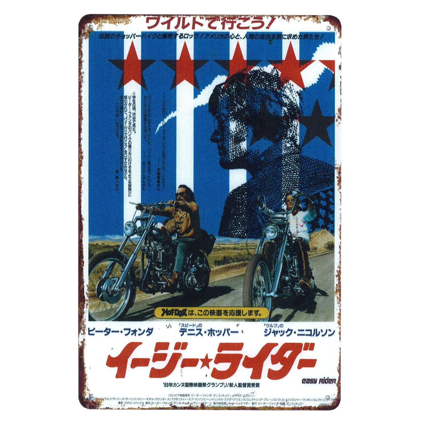 昭和レトロ ガレージ 雑貨 ブリキ看板 ヴィンテージ サインプレート