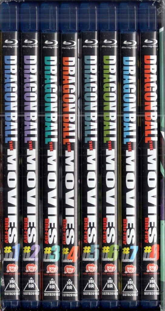東映 アニメBlu-ray 鳥山明 劇場版 DRAGON BALL THE MOVIES 全8巻