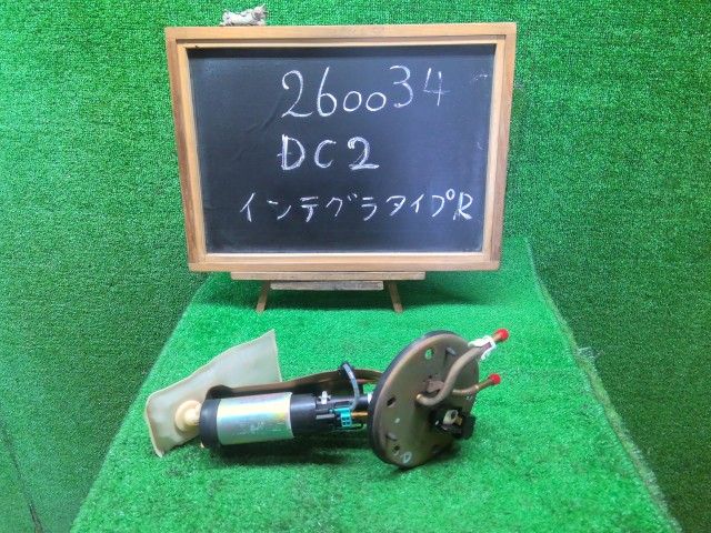 【中古】インテグラ　タイプＲ ９６スペック　 E-DC2 フューエルポンプ 17040-ST7-932 自社品番260034 NH0