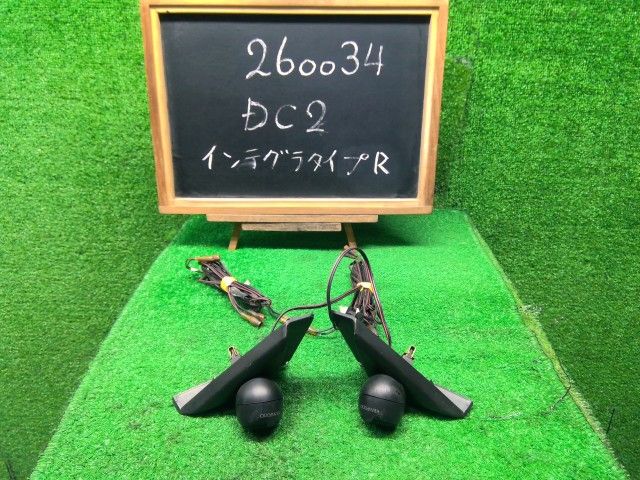 【中古】インテグラ E-DC2外し 社外　ケンウッド　ツイーター　セット 自社品番260034 NH0