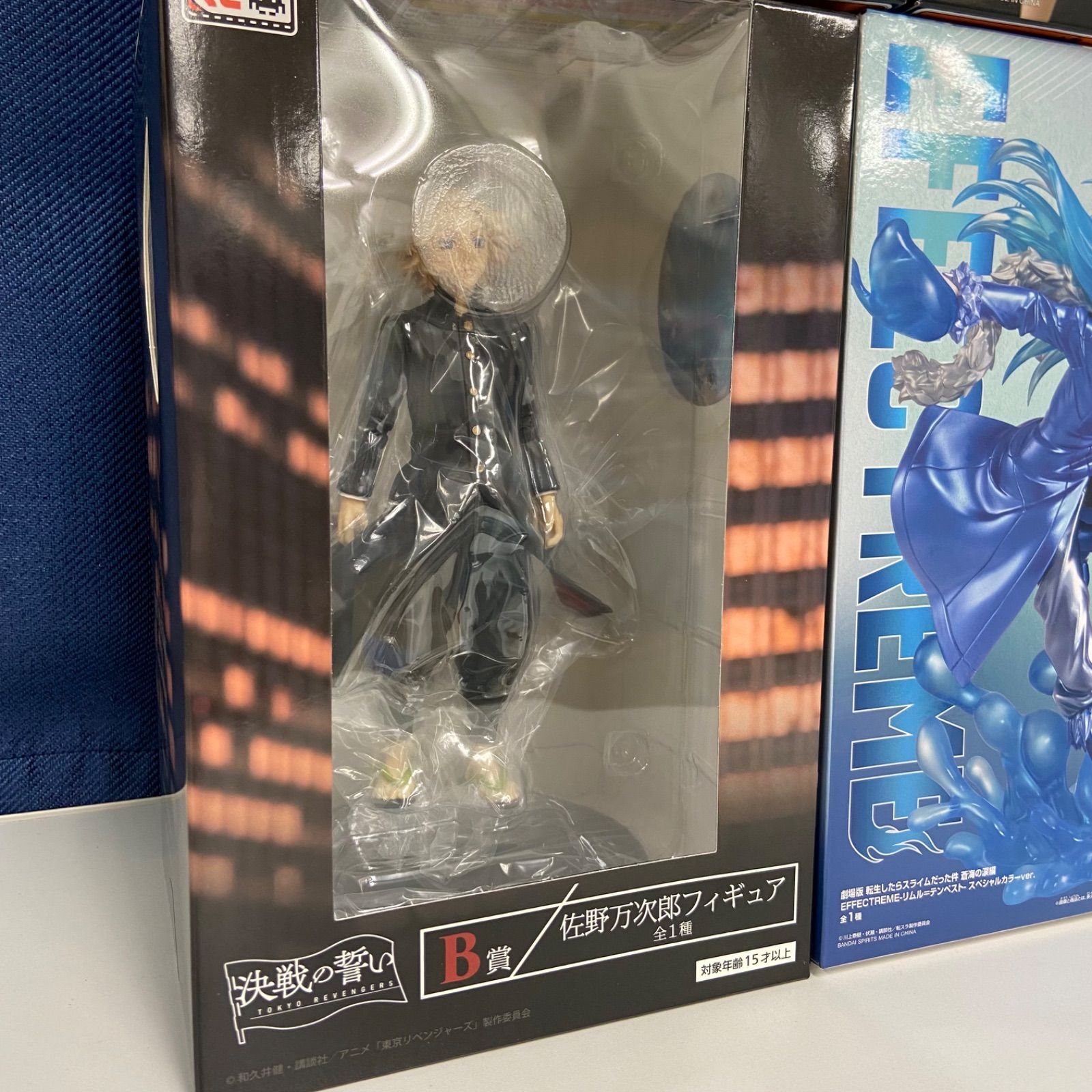 転生したらスライムだった件 転スラ その他 フィギュア プライズ