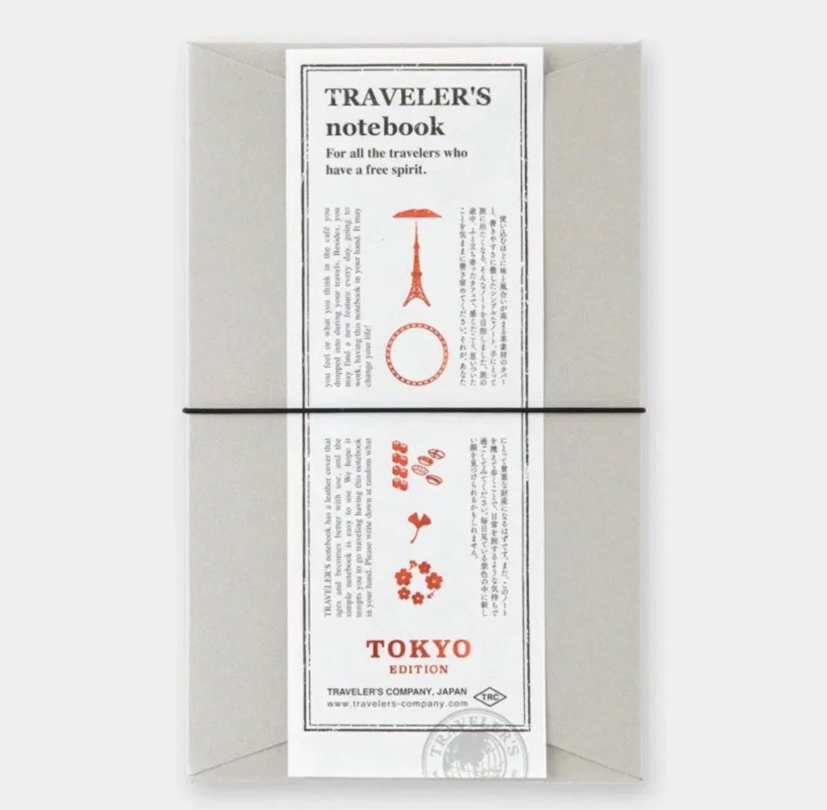 本 トラベラーズノート TOKYO EDITION 未開封