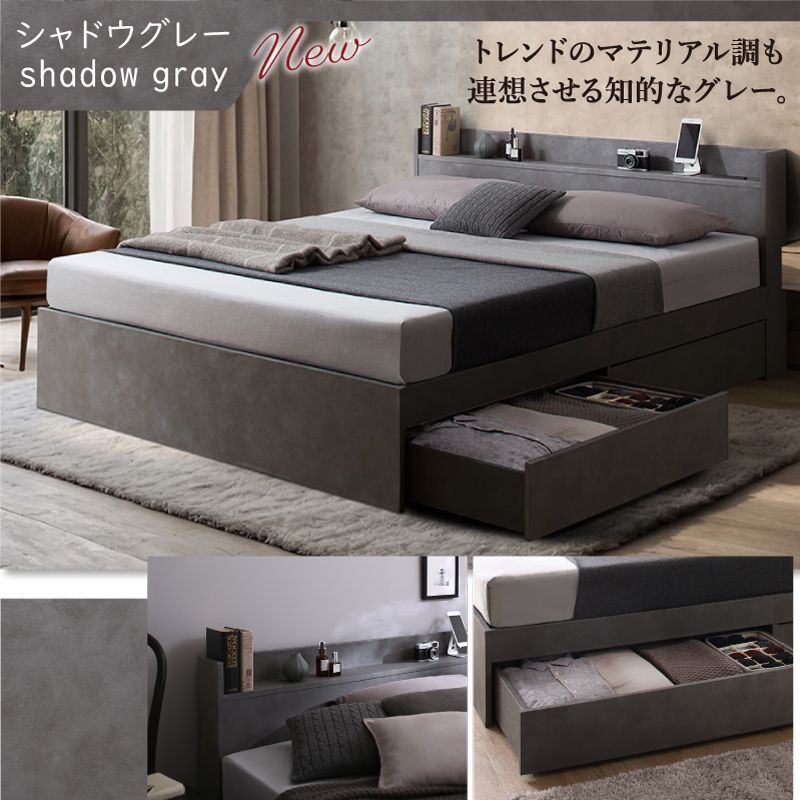 最安値】セミダブルベッド 収納ベッド マットレス付き 新品送料込