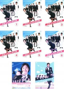 アテンションプリーズ(8枚セット)第1話～第11話+SPハワイ・ホノルル編